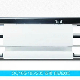 Sinajet QQ-185