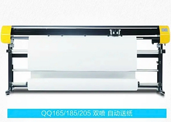 Sinajet QQ-185